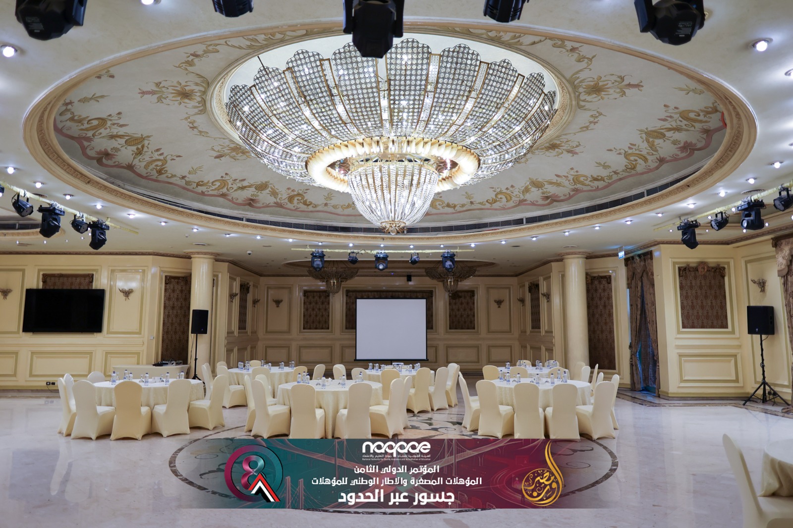 The 8th International Conference on Microqualifications and the National Qualifications Framework – Bridges Across Borders